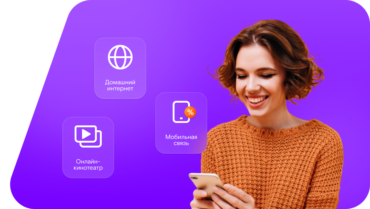 Промо-тарифы Ростелеком в&nbsp;деревня Доржево (Владимирская область)